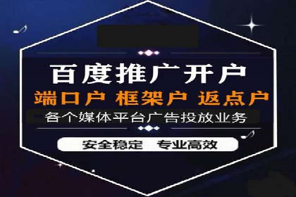 SEM运营托管的成功经验分享与未来趋势